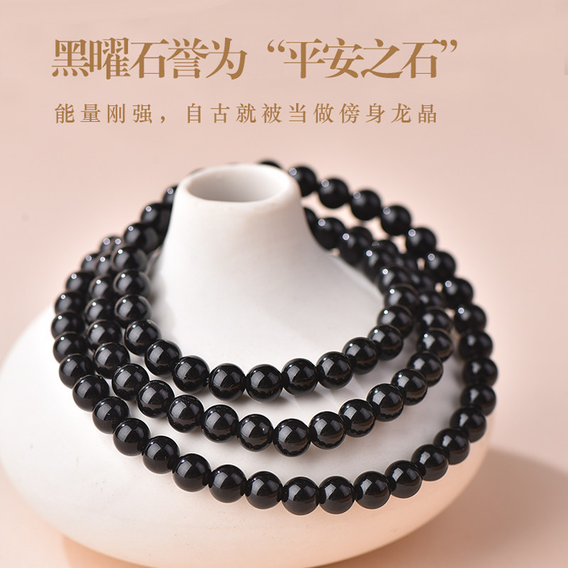 Multi-Wrap Obsidian Bracelet