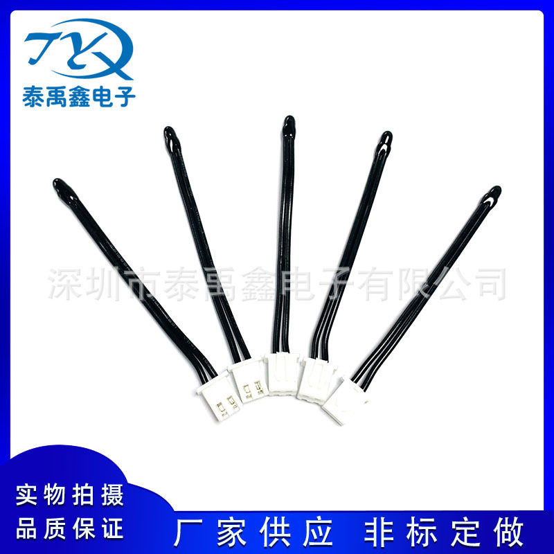 厂家直销新能源储能设备温度传感器锂电池组感温探头电池包开关