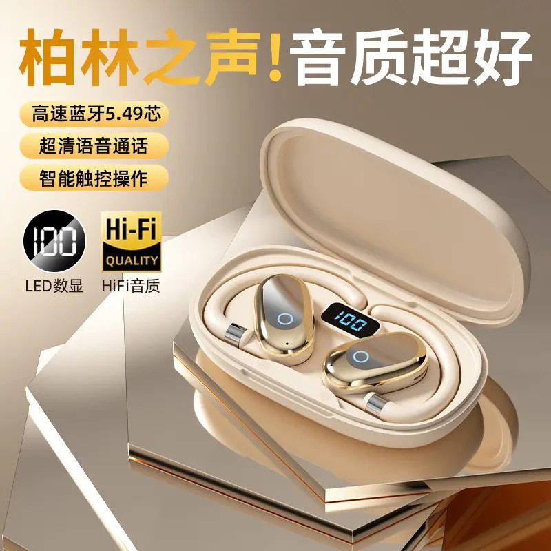 528W【新爆款】开放式运动蓝牙耳机超长续航智能降噪运动通用批发