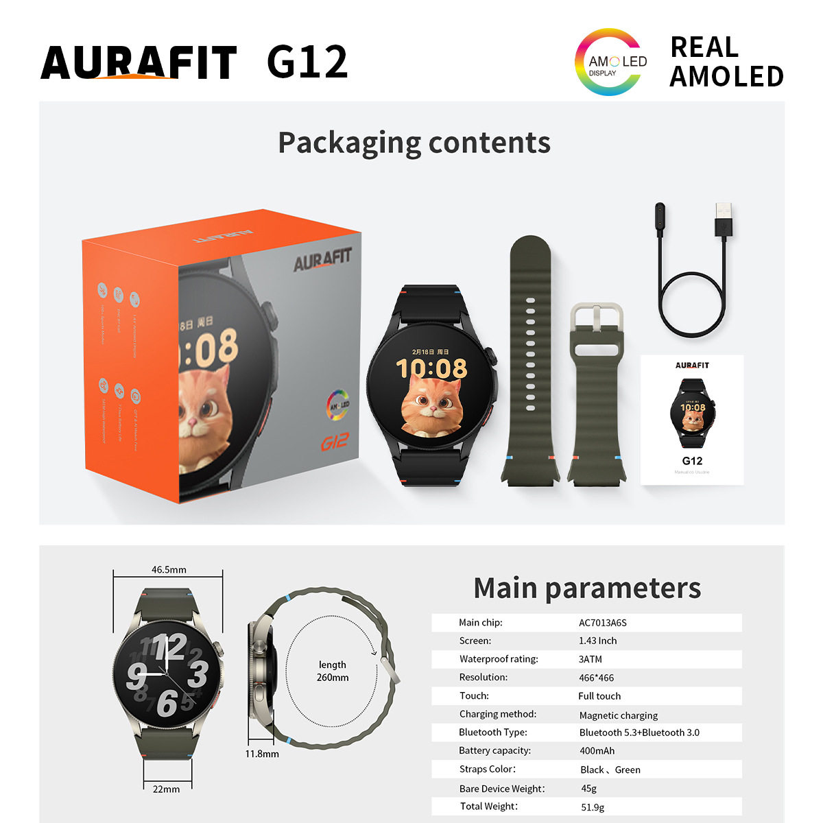 G12GPS跨境新品智能手表蓝牙通话多功能计步数运动3ATM防水手表