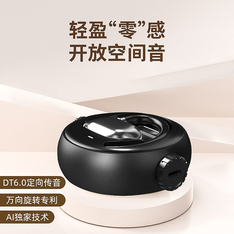 2025跨境挂耳式蓝牙耳机智能ai运动无线降噪不入耳可电竞低延迟