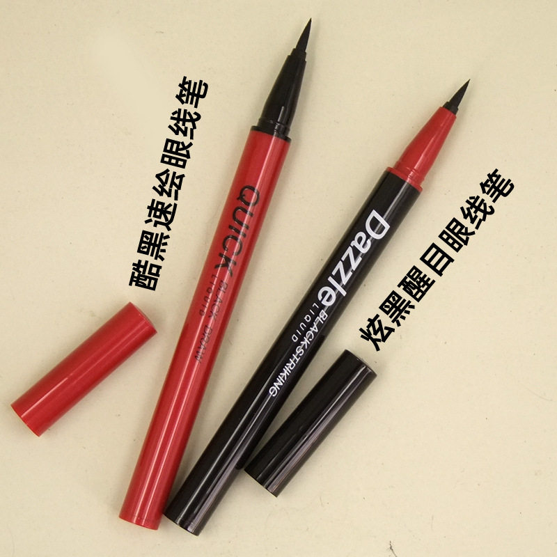 雅邦酷黑速绘液体眼线笔NO.8627 炫黑醒目防水眼线液笔速干不晕染