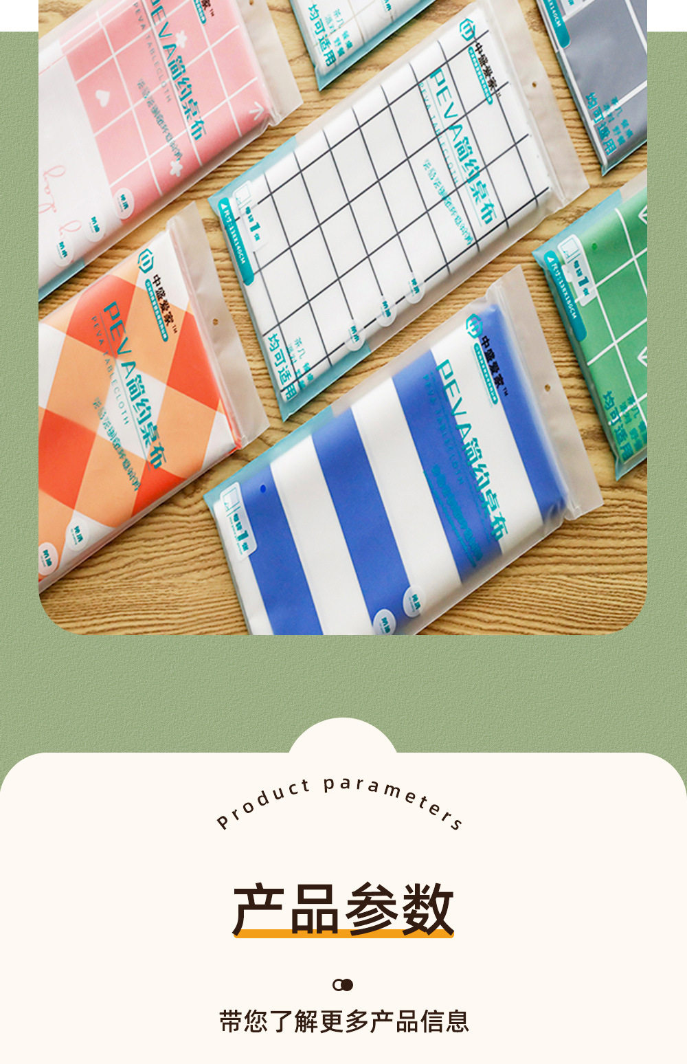 Details _12