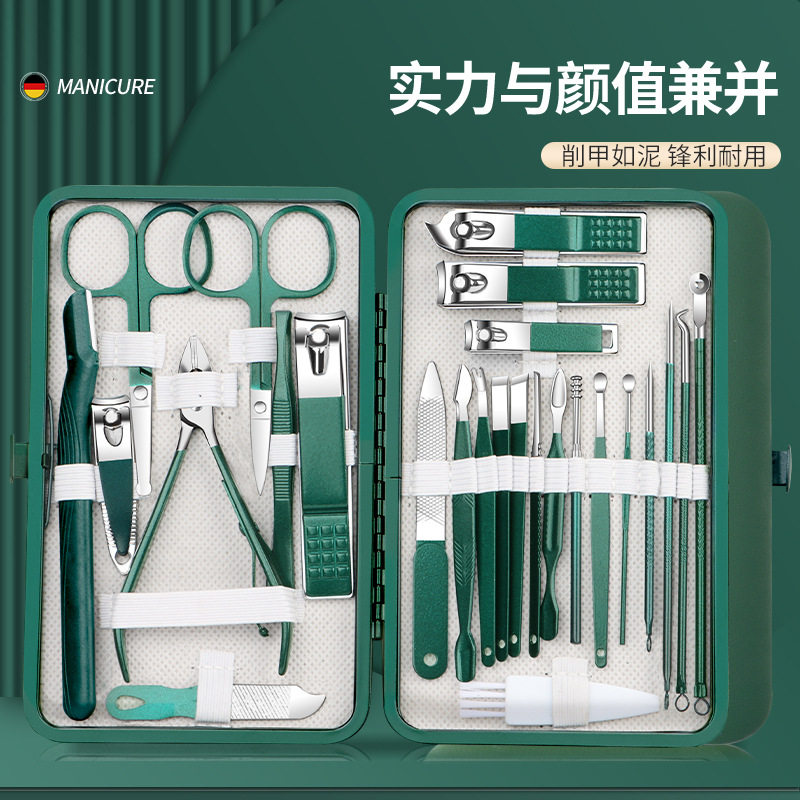 现货指甲剪套装墨绿色26件套剪指甲刀全套修甲指甲钳美甲工具耐用
