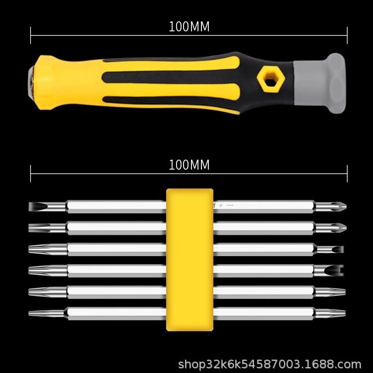 6合一螺丝刀套装电脑拆机维修工具异型梅花十字一字批头一件代发