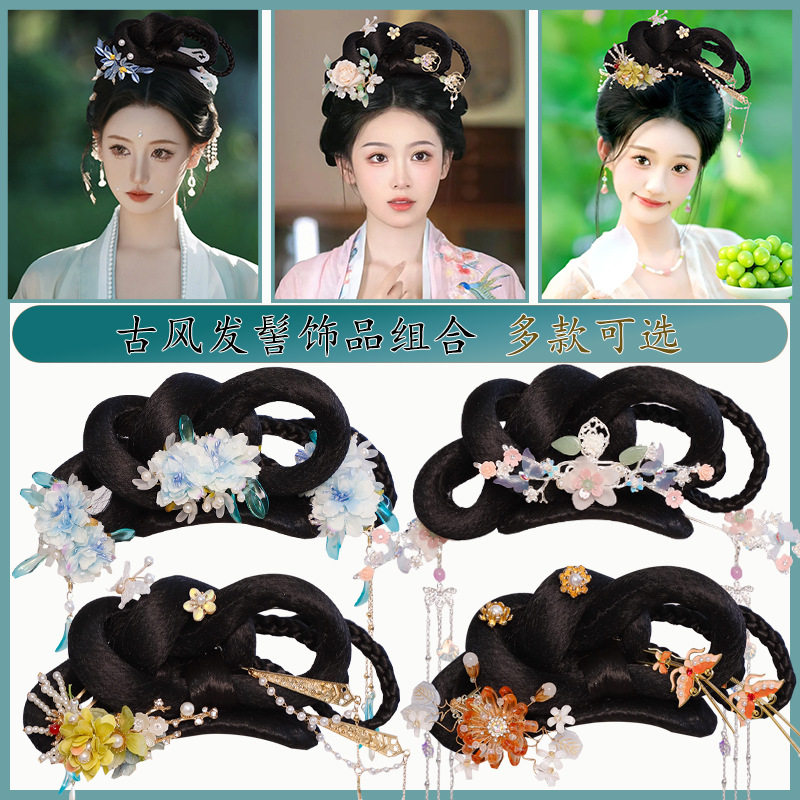 古装百搭唐风发髻全发丝假发汉服明制发髻软底新手懒人包饰品组合