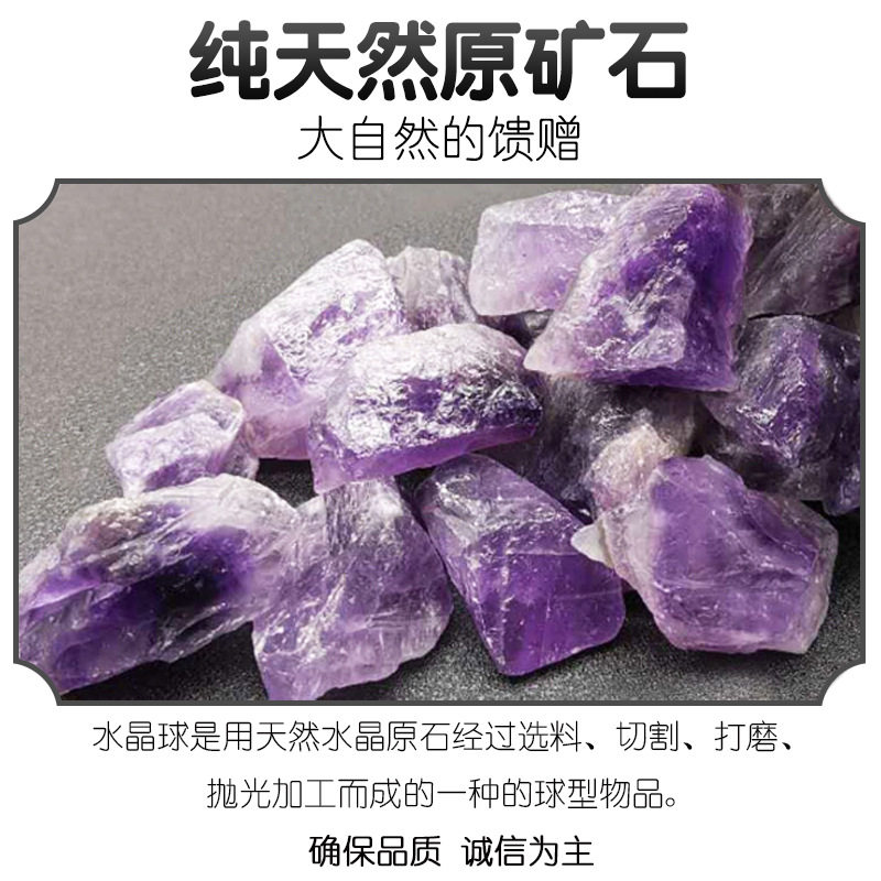 Violet Dream — Natural Amethyst Crystal Sphere