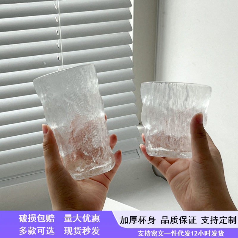 冰川杯玻璃杯ins风礼品水杯啤酒杯树纹果汁杯喝水杯子商务礼品