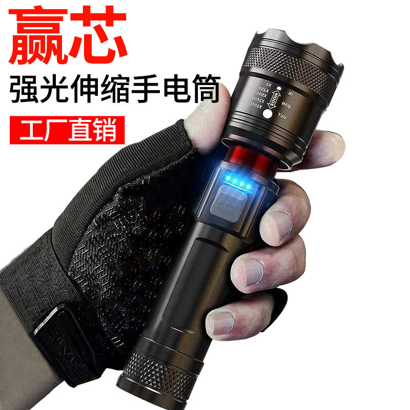 跨境抖音爆款LED手电筒 强光户外充电USB 伸缩调焦应急家用手电筒