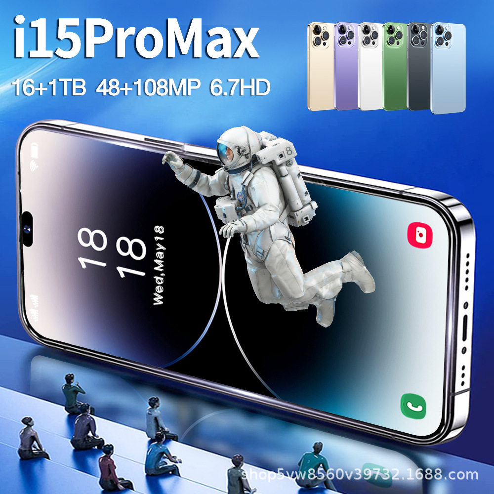 活动价 新品智能一体机i15 ProMAX跨境手机16+1T外贸源头工厂直发