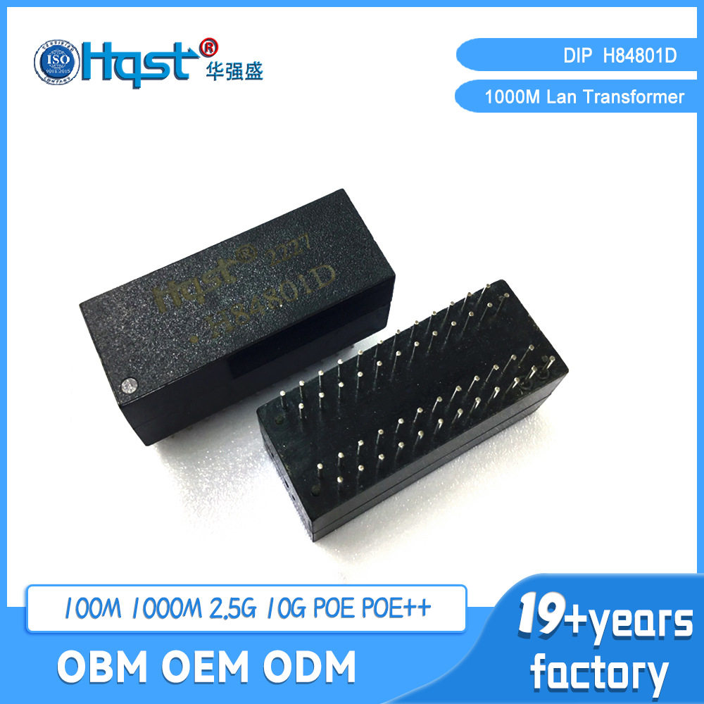 H84801D图片+规格书