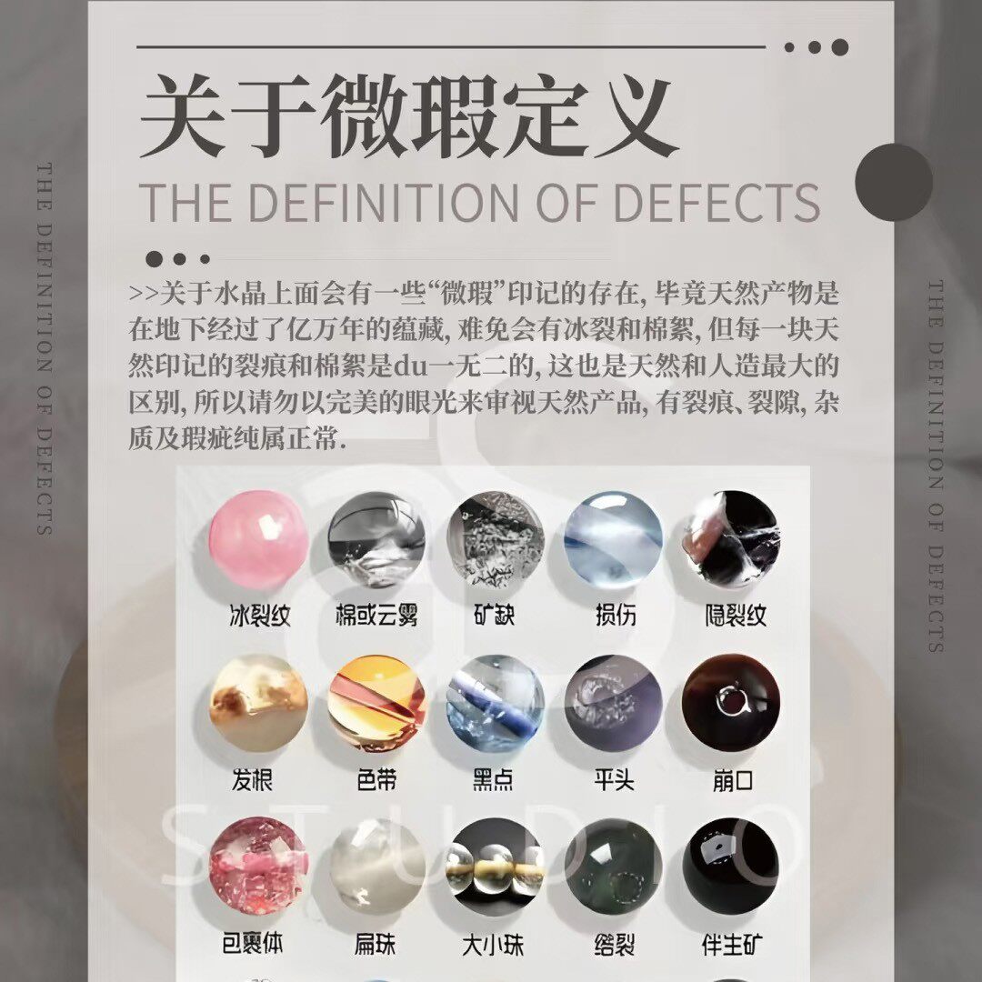 Earth's Treasure — Natural Rose Quartz Bracelet