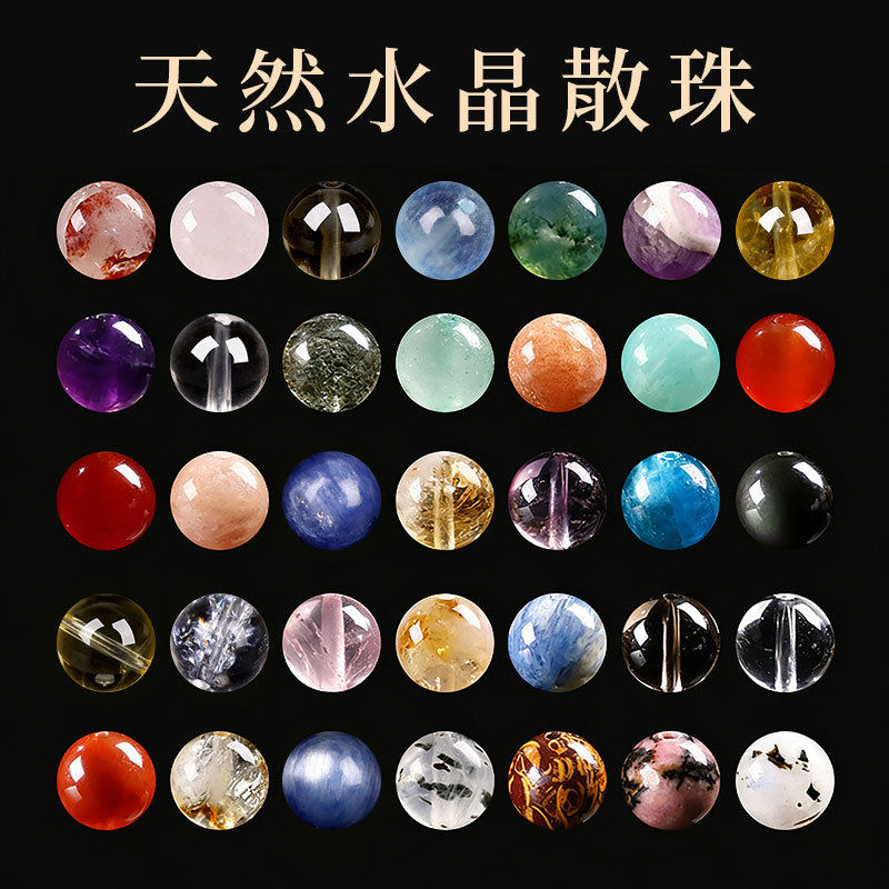 Gems of Light — Premium Rose Quartz Gemstone