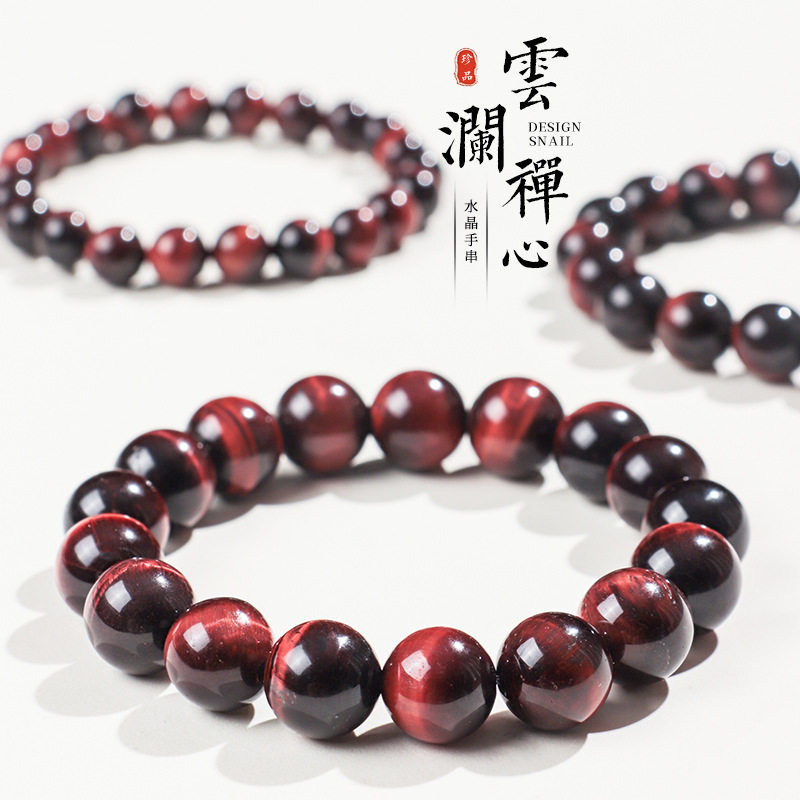 Red Tiger's Eye Bracelet