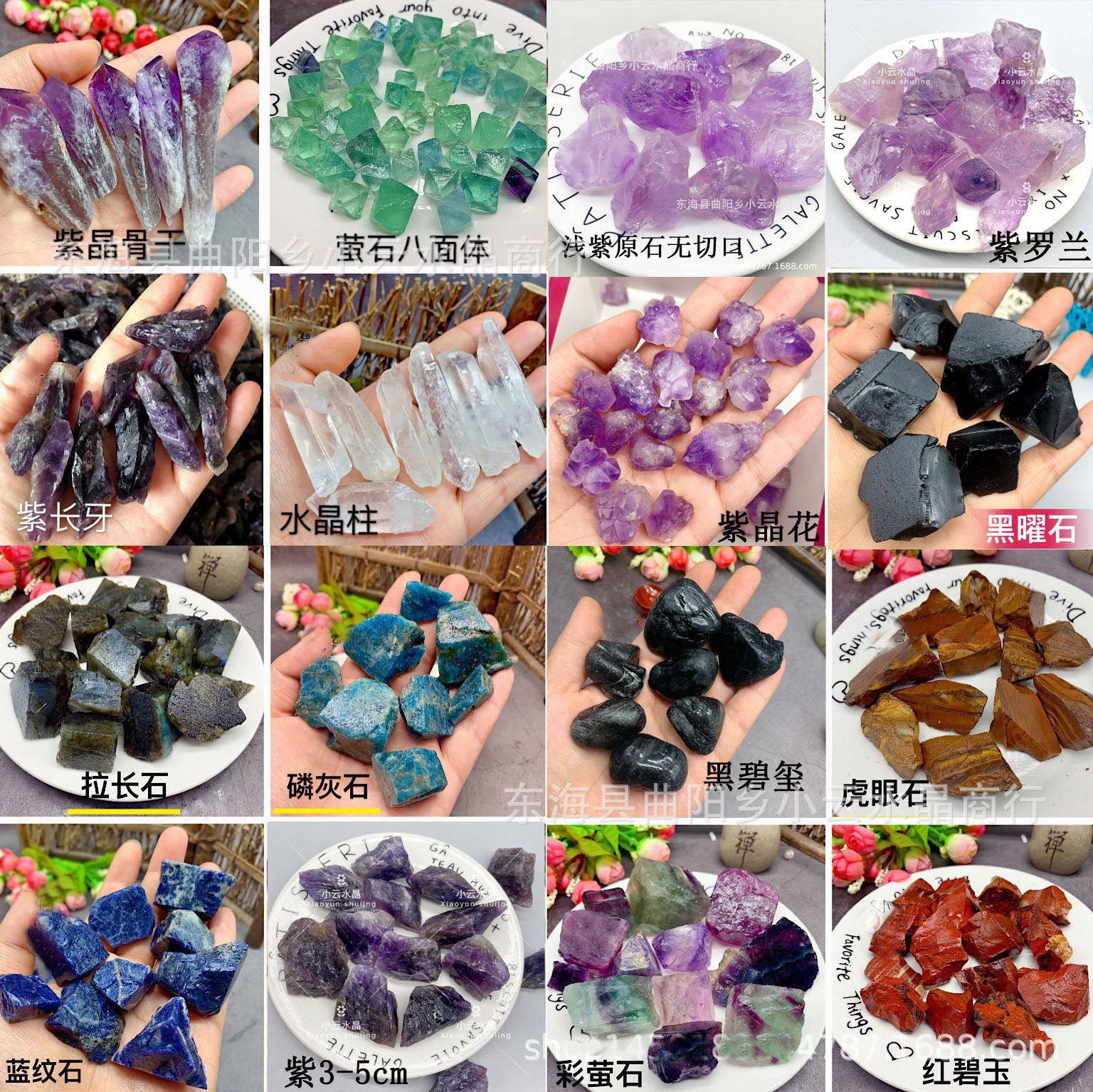 Nature's Art — Raw Fluorite Raw Cluster