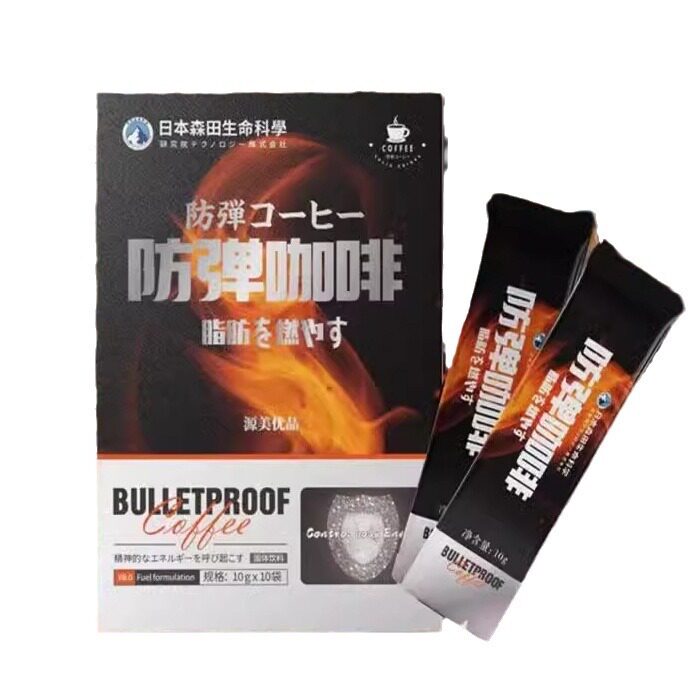 日本森田极速燃浓缩黑防弹咖啡提神醒脑速溶饱腹浓香咖啡低脂