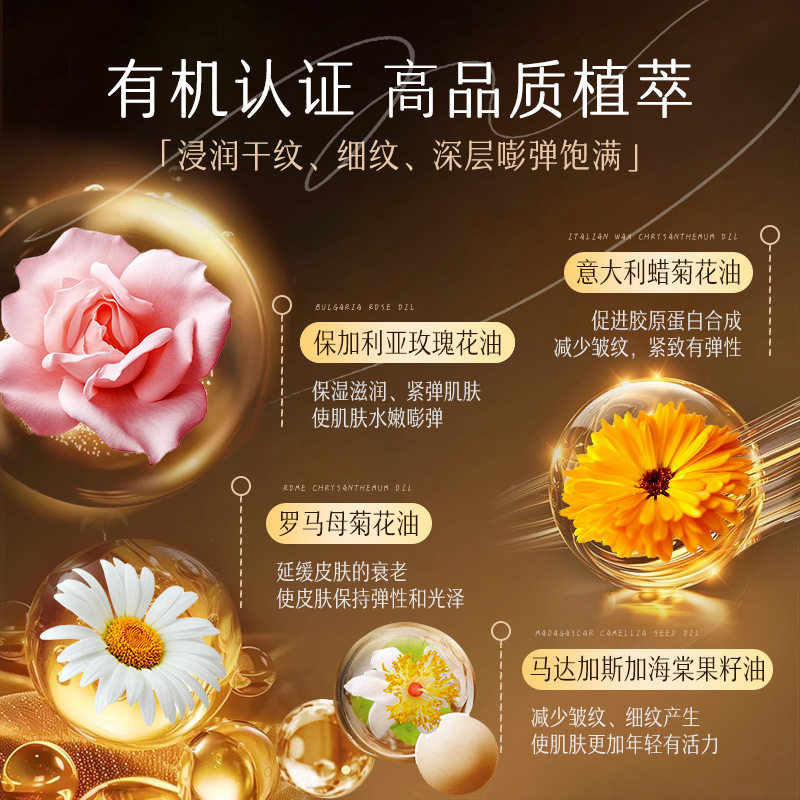 源头现货玫瑰面部精油抗皱紧致脸部刮痧油美容院植物按摩复方