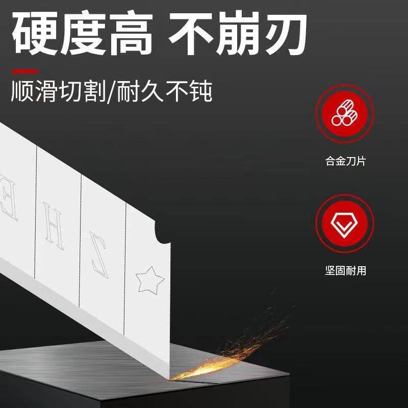 浙啄木鸟18mm美工刀片批发黑刃刀片壁纸刀片介刀片锋利耐用工业级