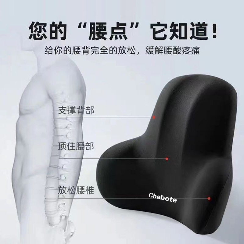 办公室腰靠垫工位久坐护腰神器孕妇腰枕人体工学腰垫车用记忆靠垫