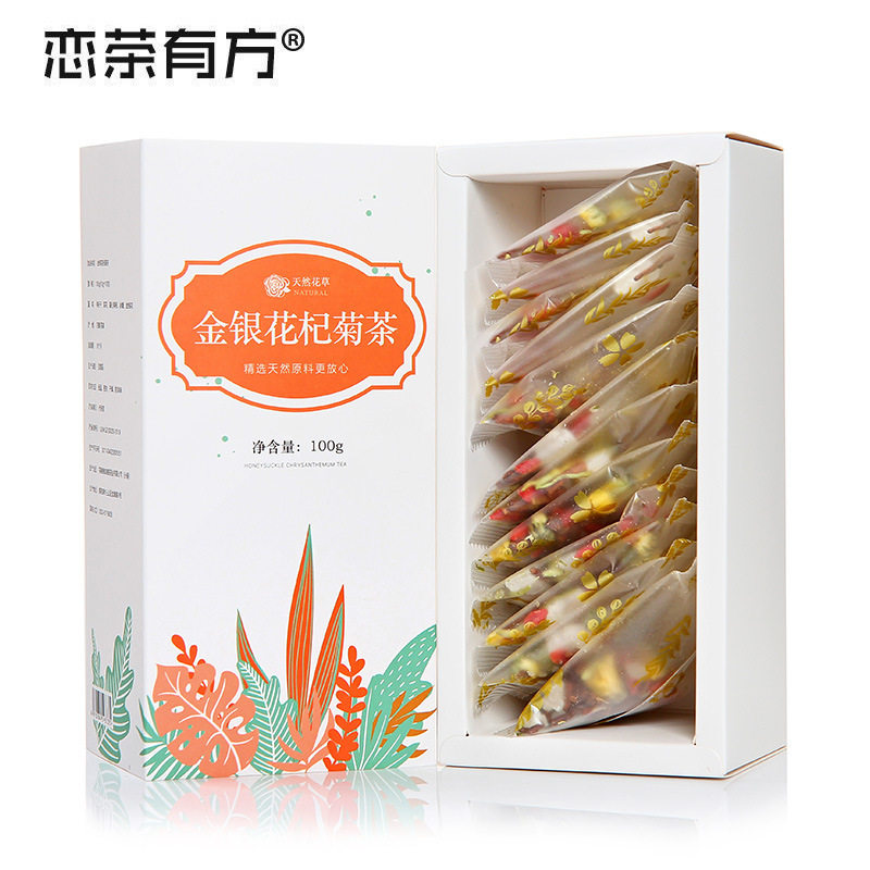 菊花决明子茶养生茶包真材实料枸杞决明子组合花茶元气熬夜茶