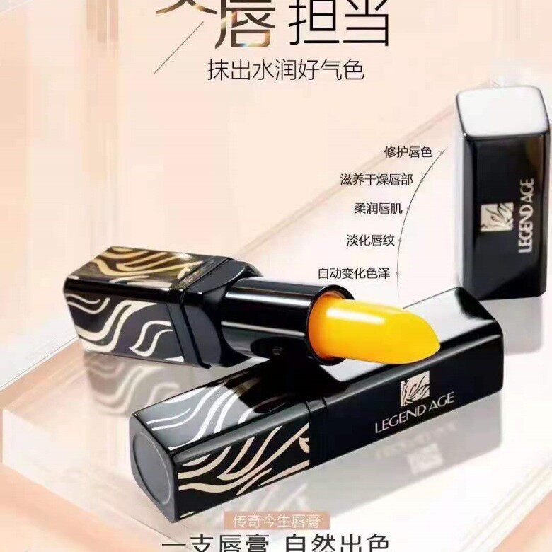 传奇今生红樱桃唇膏滋润持久不沾杯防水保湿健康温变口红现货