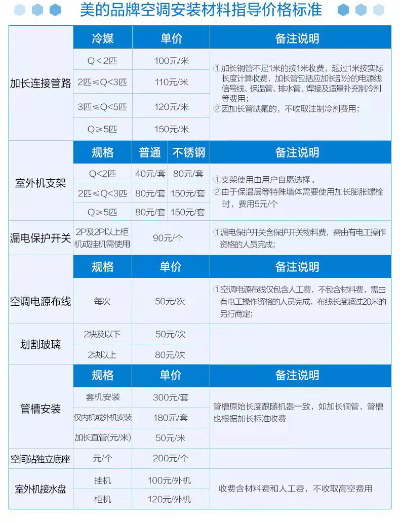 电脑端详情图_20.jpg