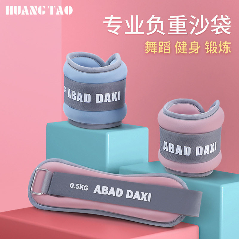 户外运动绑腿沙袋负重手环隐形学生跑步舞蹈绑手健身瑜伽绑脚沙袋