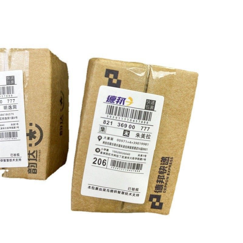 迷你小快递包裹娃娃机礼品新款盲盒玩具微缩快递文具店玩具店货源