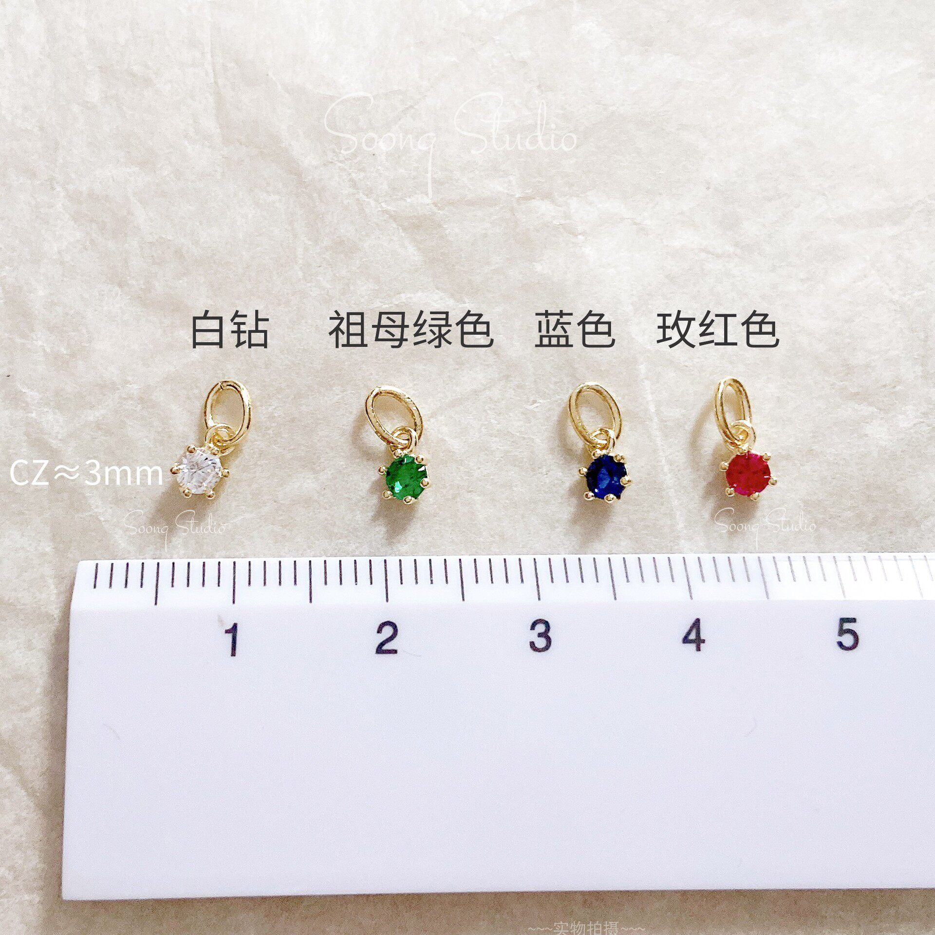 9K金 彩色迷你钻小吊坠