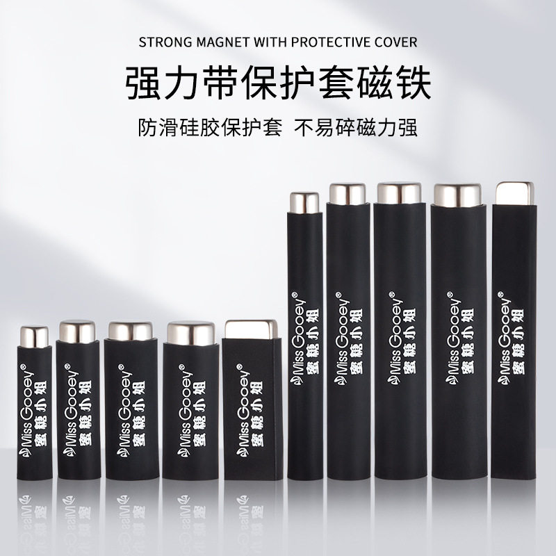 猫眼磁铁石美甲工具吸猫眼强力圆柱方形超强金箍棒双头带保护套