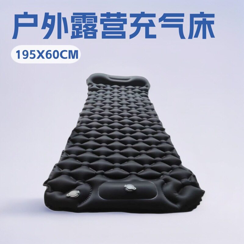 露营垫子防潮加厚运动户外充气床垫办公室午睡气垫床可折叠便携
