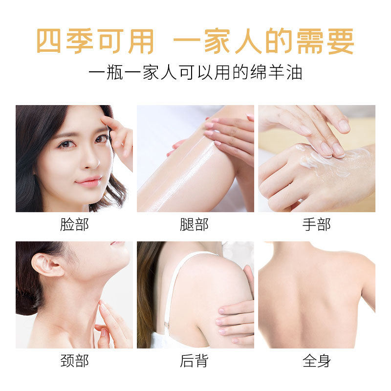 莱蔻绵羊油保湿润肤霜90g补水保湿霜面霜面部护理护肤品男女学生