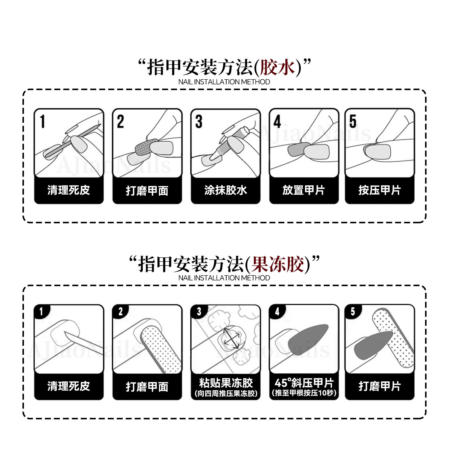 新款高级手工晕染梯形穿戴甲 猫眼电镀3D浮雕美甲 渐变渲染显白