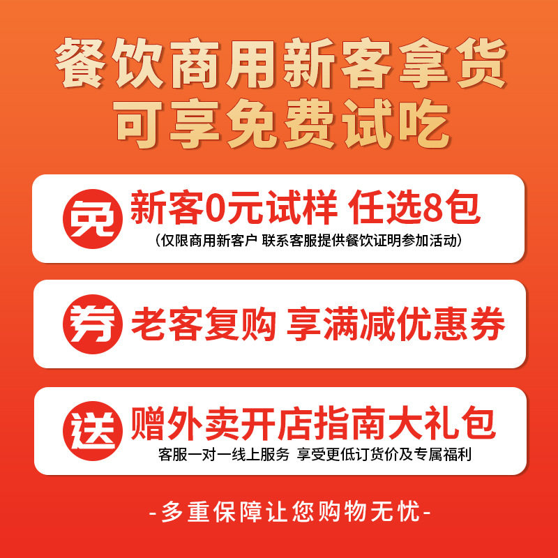 夏星外卖快餐中餐小碗菜商用菜批发速食预制菜半成品料理包预制菜