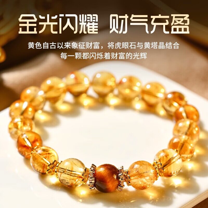 Single-Strand Round Bead Citrine Tower Crystal Bracelet