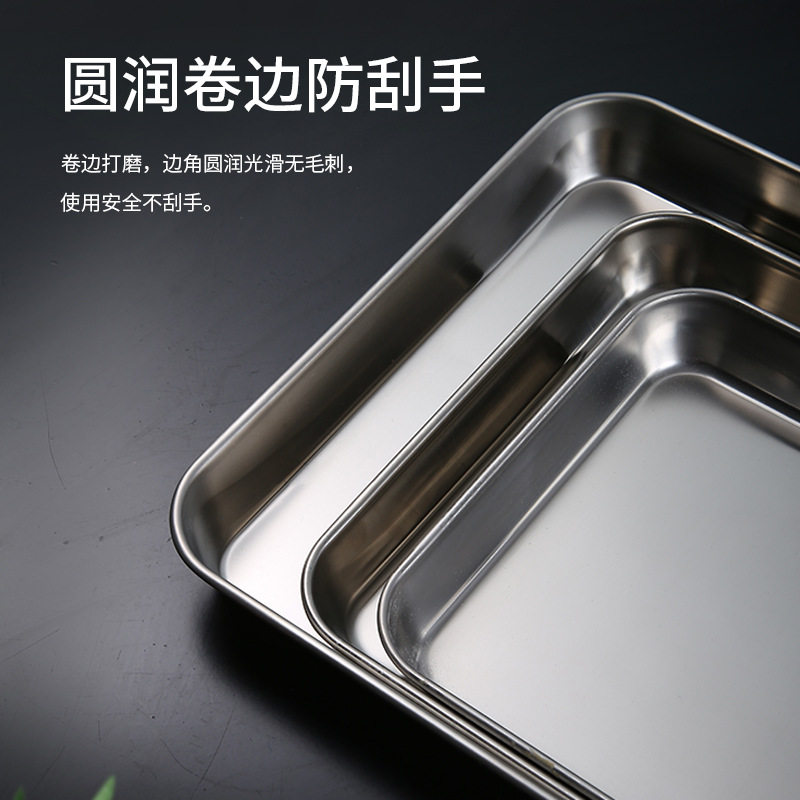 家用肠粉蒸盘烧烤盘沥水日式托盘专用长方形平底凉皮盘收纳