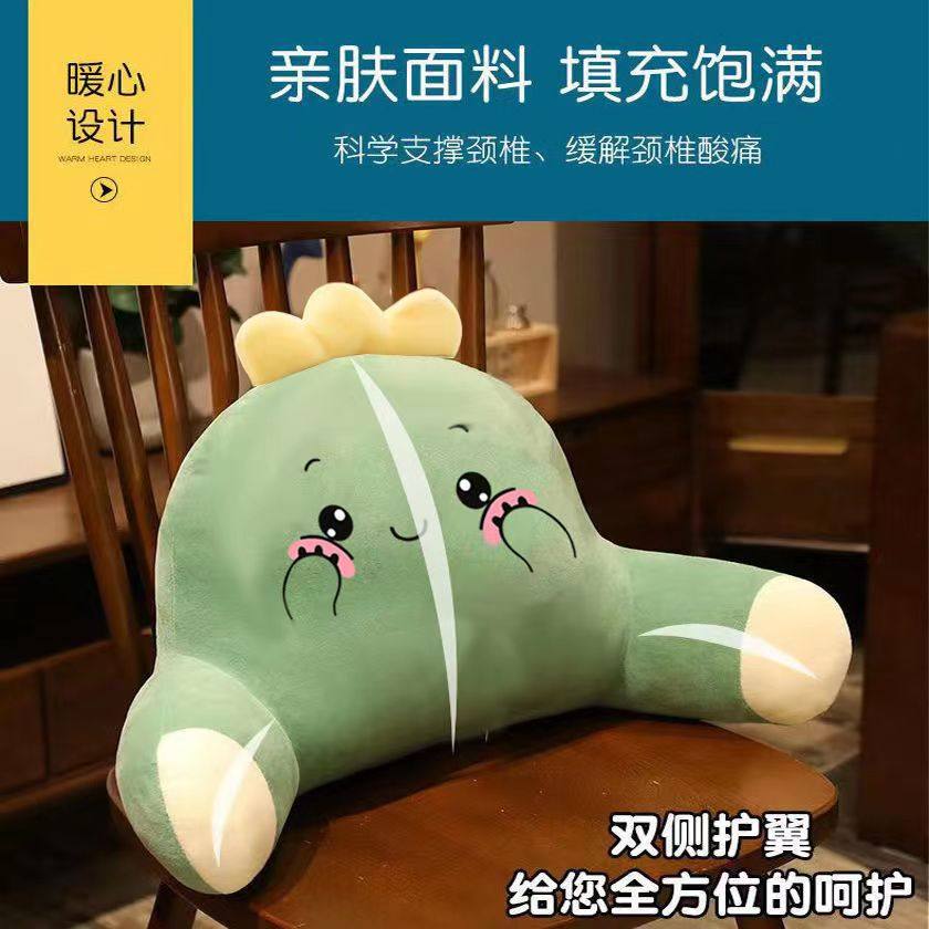 护腰靠垫汽车抱枕办公室家居卡通腰枕椅子床上车载靠背枕床头座椅