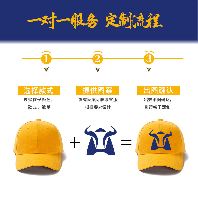 帽子定制印logo棒球帽定做刺绣纯棉鸭舌帽工厂批发男女广告帽印字