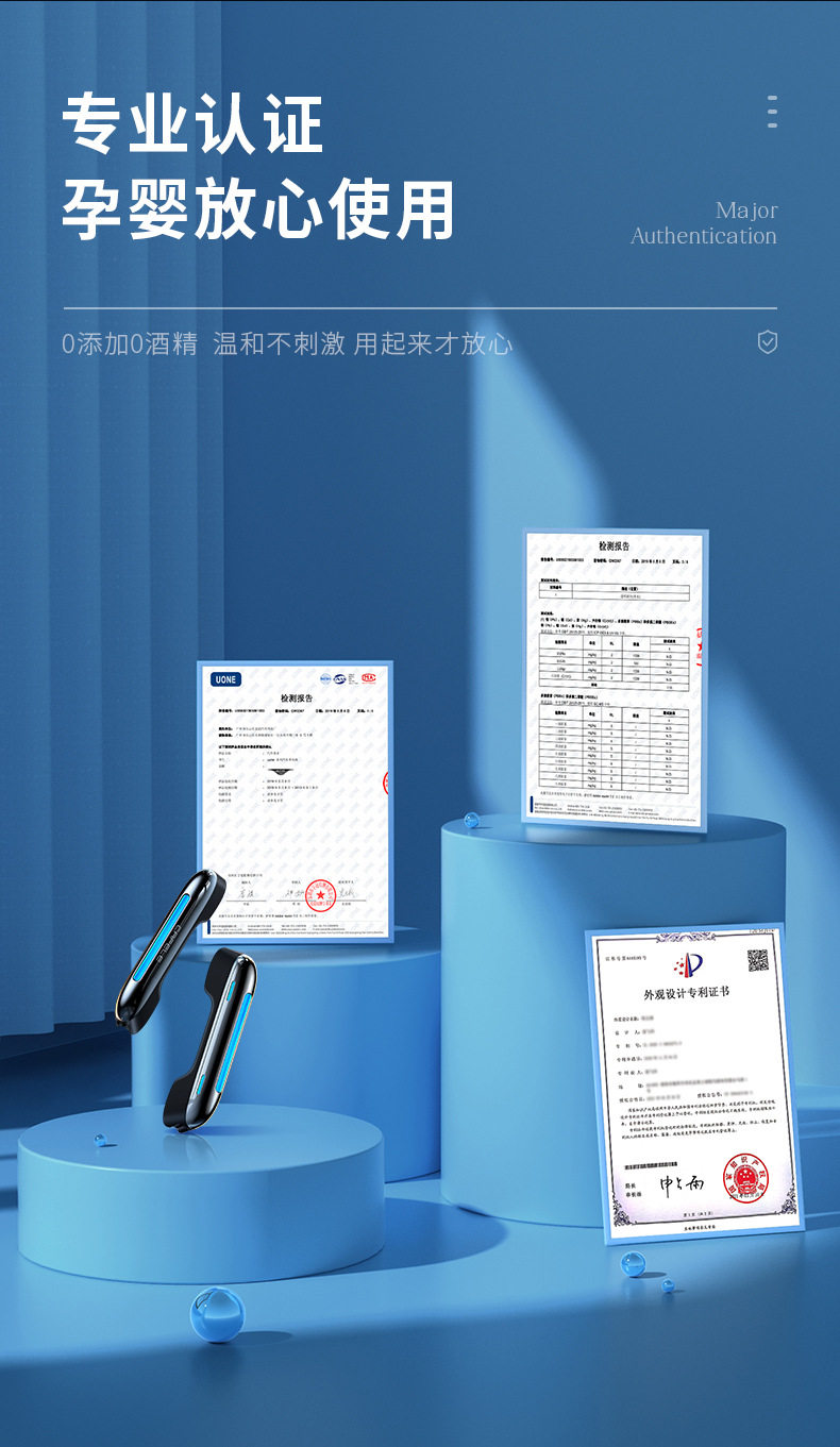 车载出风口香薰饰品