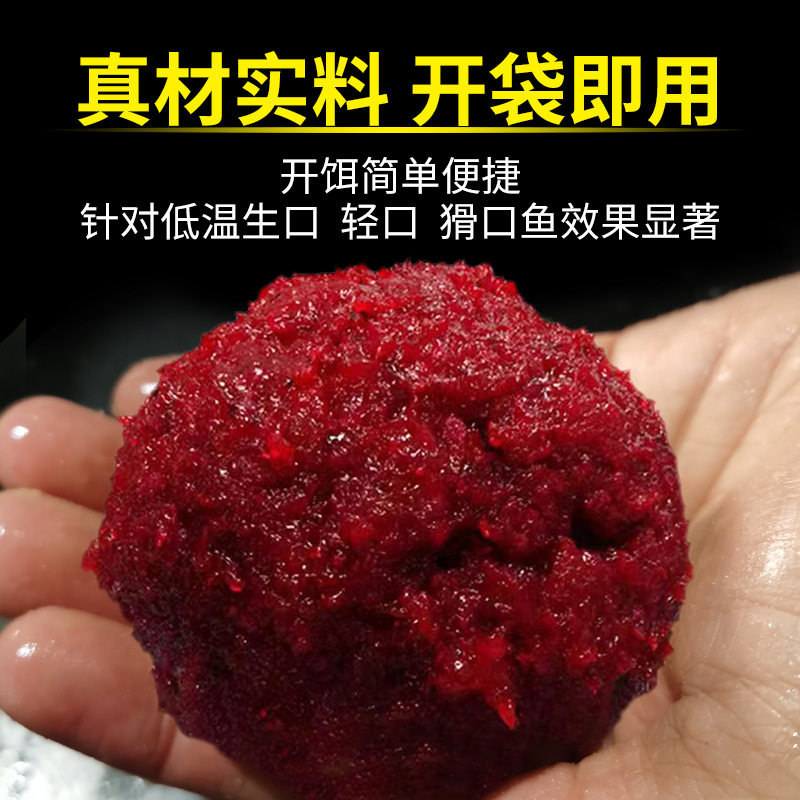 鼎钓龙虾滑饵料虾饵成品鲜虾饵纯虾肉拉饵虾拉黑坑鲫鱼钓鱼鱼饵