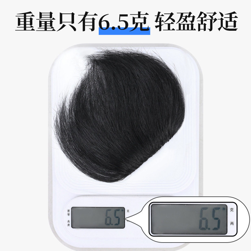 男士m型发际线假发贴刘海假发片一片式男前额真发丝全真人发贴片