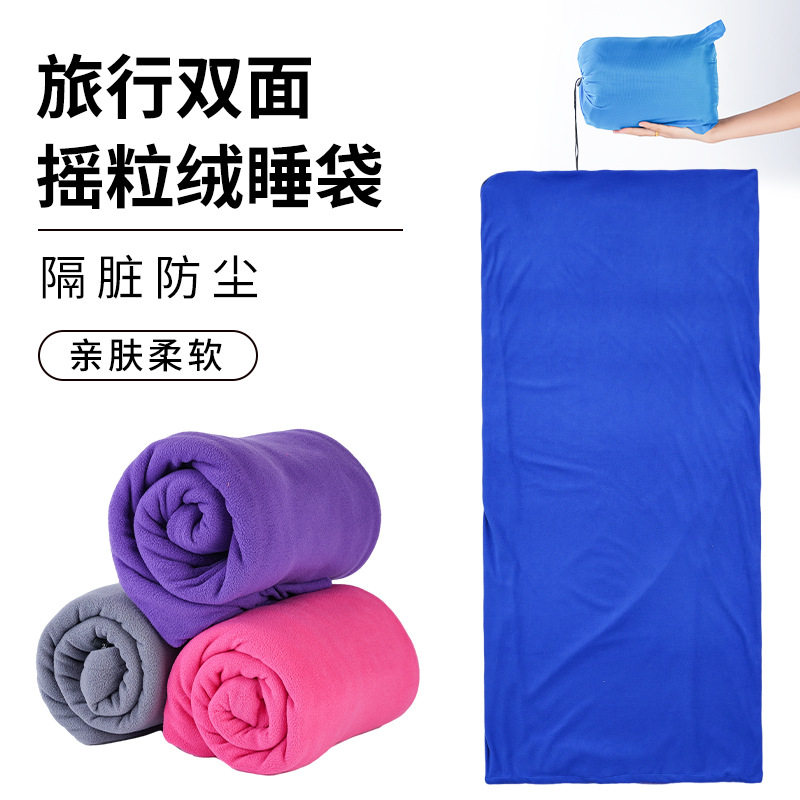 现货户外抓绒睡袋内胆信封式午休空调毯子露营旅行隔脏加厚跨境