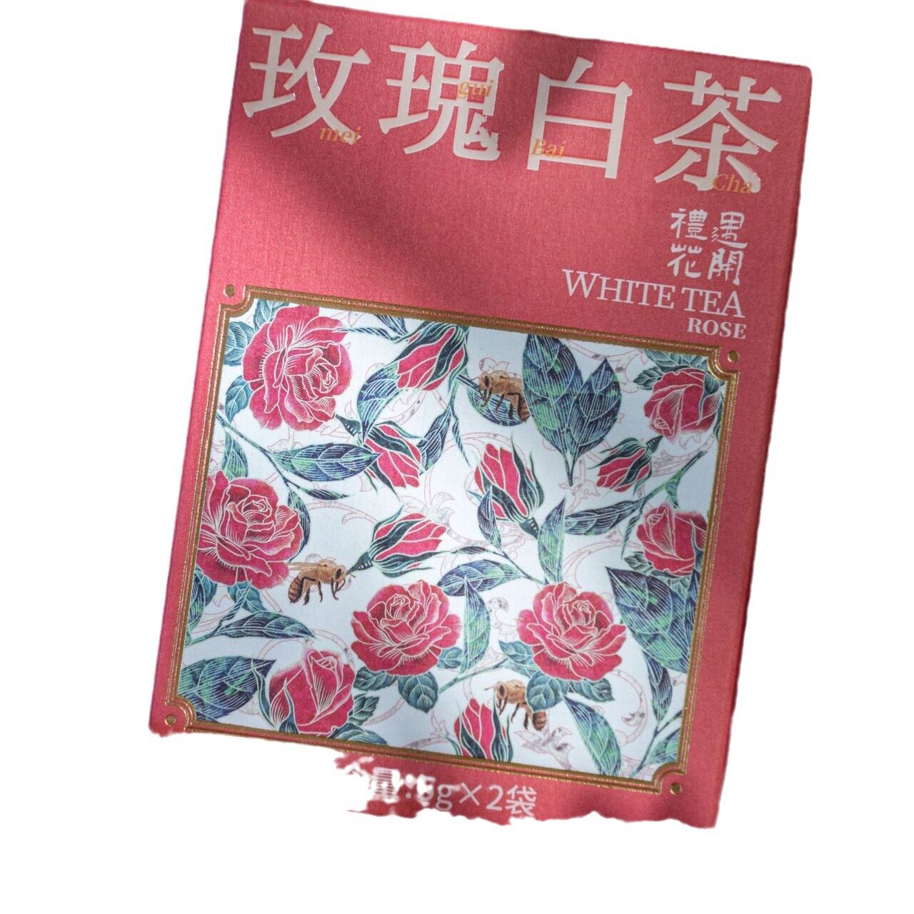 【官方正品】白茶喜茶陈皮茶桂花紫芽茶饼伴手礼商务礼内搭母亲节
