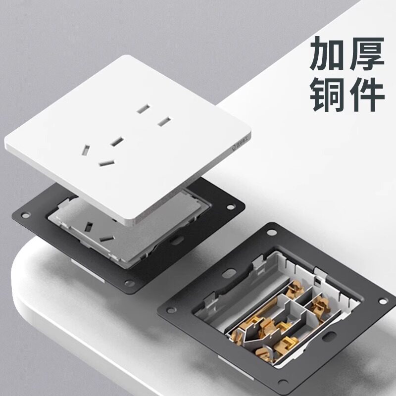 TEP国际电工G11奶油风开关插座墙壁86型五孔扦板超薄哑光面板批发