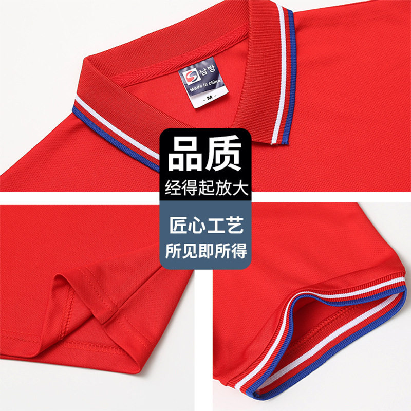 男士polo衫t恤夏季纯色翻领短袖 速干外贸厂服告衫工作服定 制