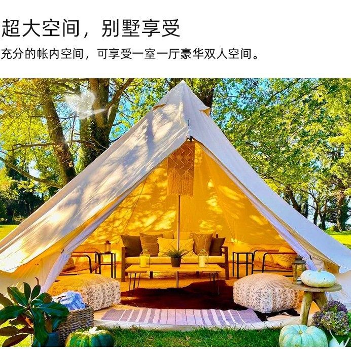 双人户外蒙古包帐篷户外防晒天幕野营过夜露营加厚帐全套批发厂家