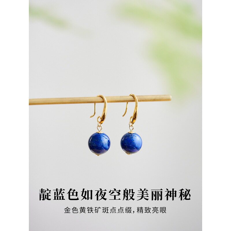 Lapis Lazuli Earrings