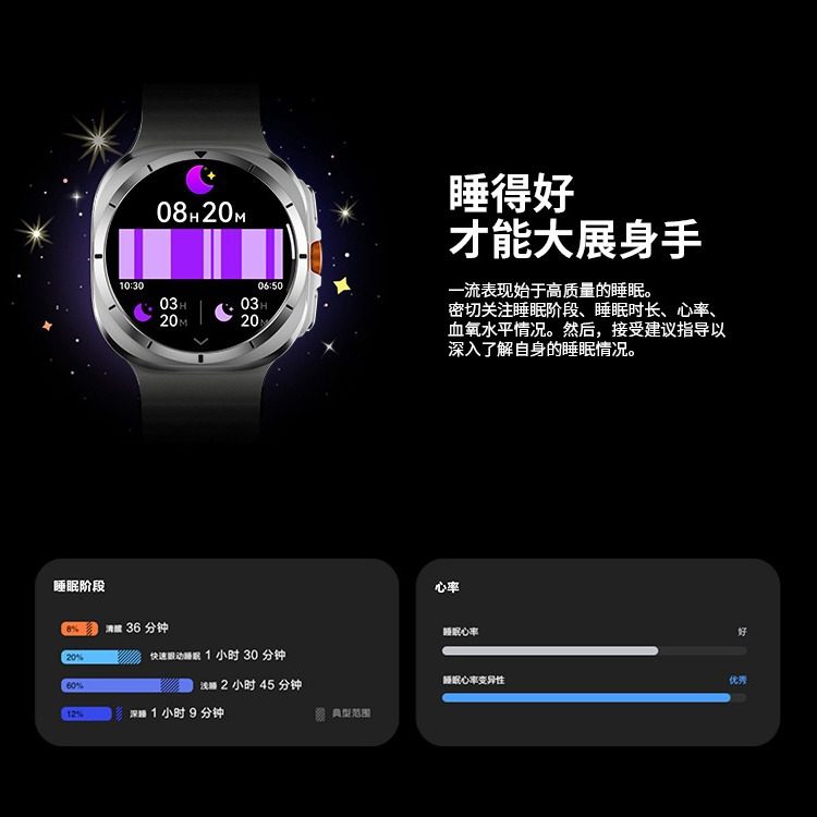 跨境智能手表华强北w7智能手环睡眠心率血压监测防水运动男士手表