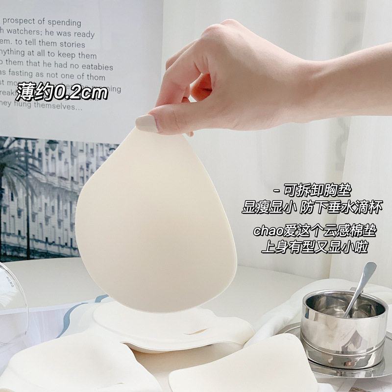 心贴贴 无痕内衣夏季薄款女康后聚拢防下垂少女风舒适运动文胸