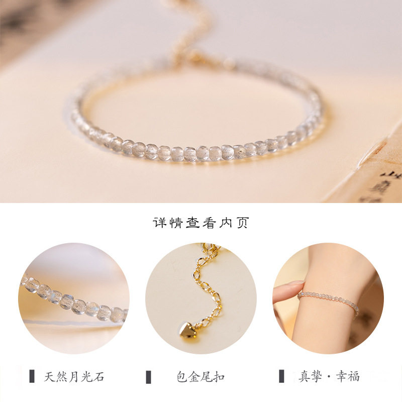 Minimalist Labradorite Bracelet